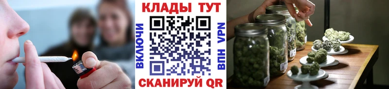 Купить Вейп ТГК  Меф  А ПВП  Марихуана  Кокаин  Кореновск