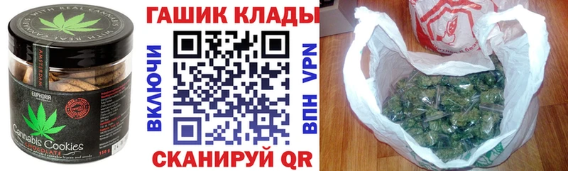 Купить где  Кореновск  Cannafood конопля 