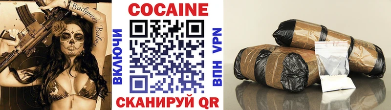 Купить закладки  Кореновск  Кокаин Колумбийский 