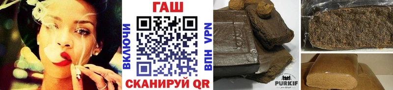 Купить  Кореновск  ГАШИШ hashish 