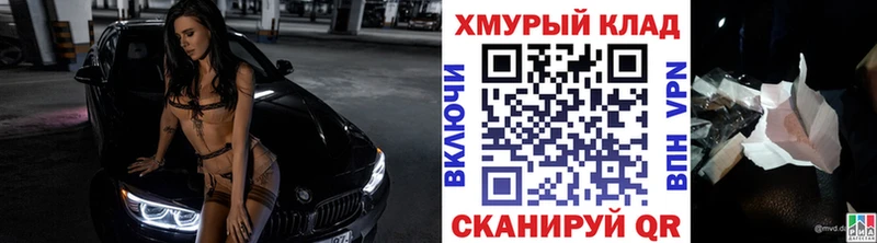 Купить где  Кореновск  Героин VHQ 