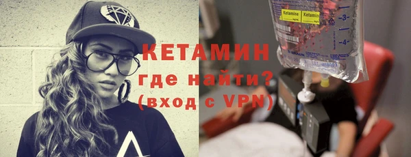 мяу мяу кристалл Богородск