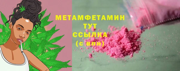 синтетический гашиш Бородино