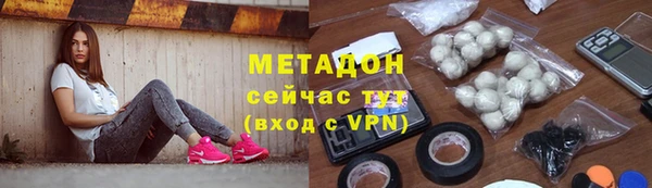 MDMA Бронницы