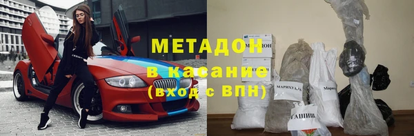 мяу мяу кристалл Богородск