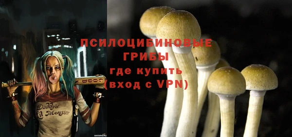 мяу мяу кристалл Богородск