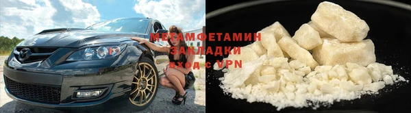мяу мяу кристалл Богородск