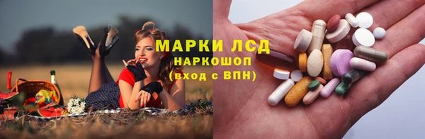 мяу мяу кристалл Богородск