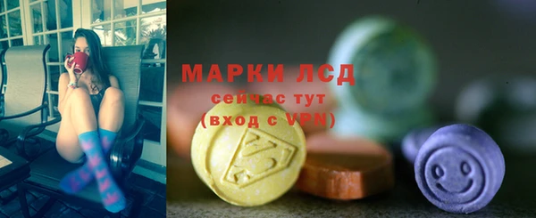 мяу мяу кристалл Богородск