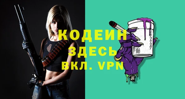 мяу мяу кристалл Богородск