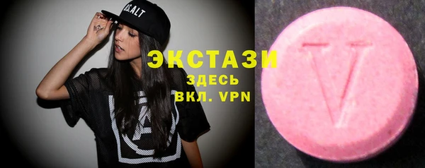 меф VHQ Бугульма