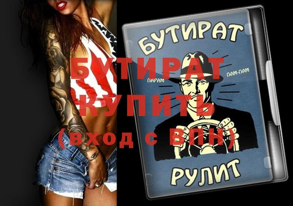 spice Богданович