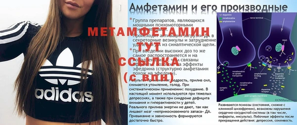 мяу мяу кристалл Богородск