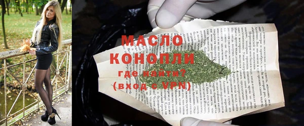 мяу мяу кристалл Богородск
