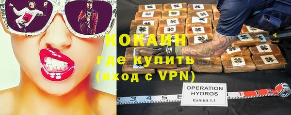 мяу мяу кристалл Богородск