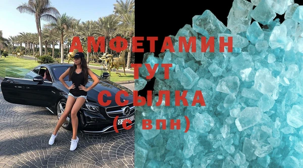 мяу мяу кристалл Богородск