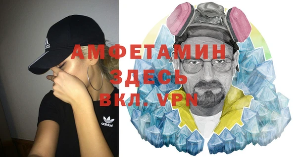 мяу мяу кристалл Богородск