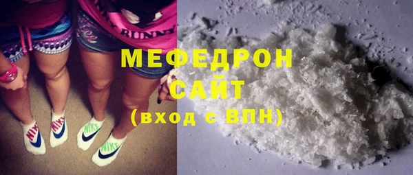 МДПВ Богородицк