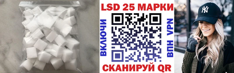 LSD-25 экстази кислота  Купить где  Кореновск 
