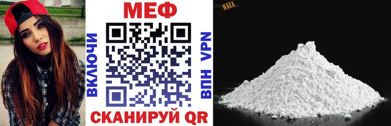 Купить где  Кореновск  МЯУ-МЯУ мяу мяу 