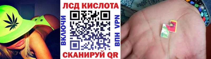 Купить закладки  Кореновск  Наркотические марки 1500мкг 