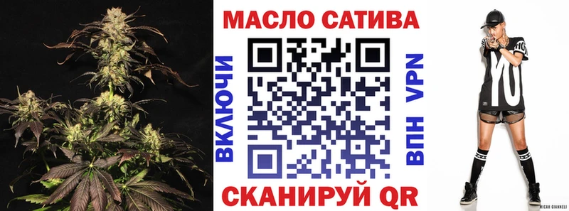 Дистиллят ТГК вейп с тгк Кореновск