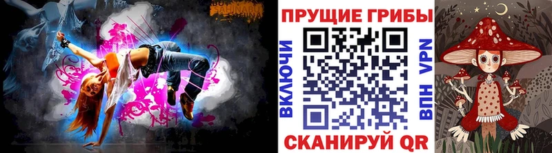 Псилоцибиновые грибы мицелий  Купить закладки  Кореновск 