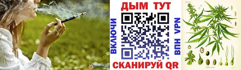 Купить закладки  Кореновск  МАРИХУАНА гибрид 